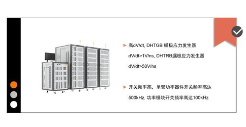 忱芯科技完成億元戰略融資，加速碳化硅ATE產品全球化布局